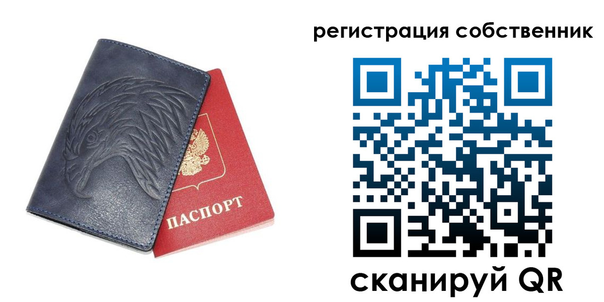 временная регистрация недорого в Лыткарино