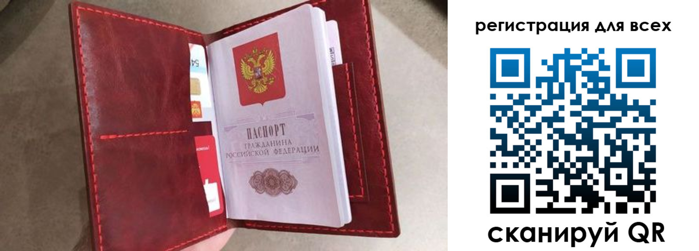 прописка для школы в Лыткарино