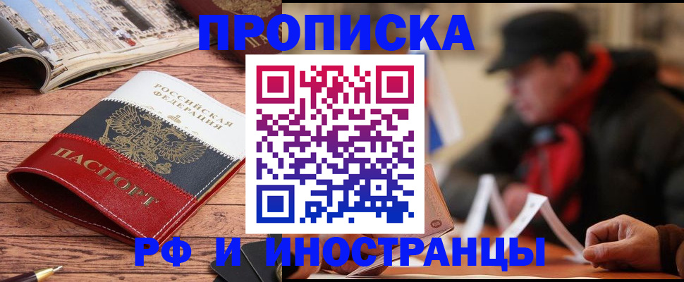 пропишу в квартире в Лыткарино