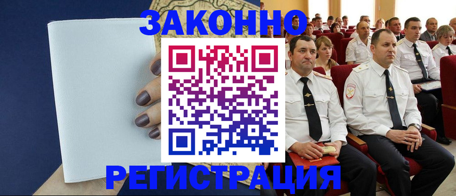 регистрация для школы в Лыткарино