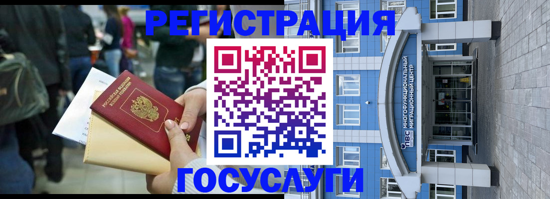временная регистрация собственник в Лыткарино
